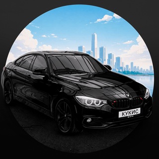 Telegram profile photo for КУКИСС
