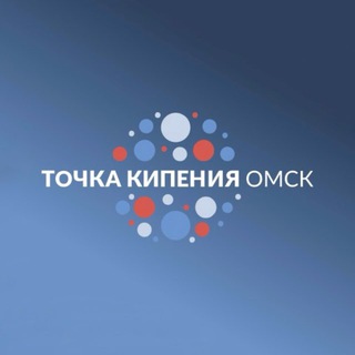 Telegram profile photo for Городская Точка кипения, Омск