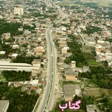 Telegram profile photo for صدای گتاب