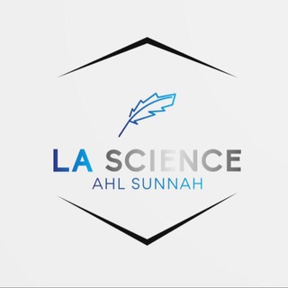 Telegram profile photo for العلم والسنة