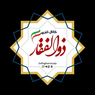Telegram profile photo for ذوالفقار