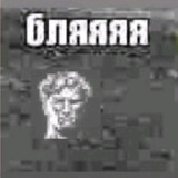 Telegram profile photo for 6etelgeuse info