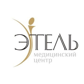 Telegram profile photo for Клиника Этель