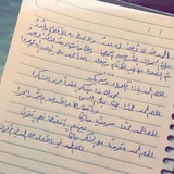 Telegram profile photo for إتقان المتشابه