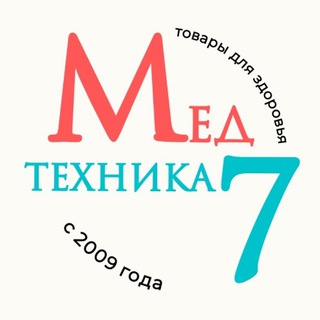 Telegram profile photo for Медтехника №7