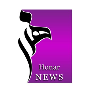 Telegram profile photo for هنرنیوز | honarnews
