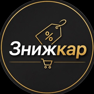 Telegram profile photo for Знижкар UA