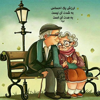 Telegram profile photo for زندگی به توان ابدیت