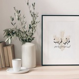 Telegram profile photo for { فَإِنِّي قَرِيب }
