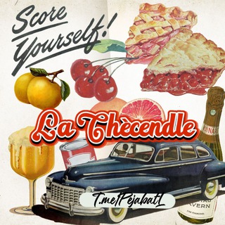 Telegram profile photo for La Thècendle, under reconstruction