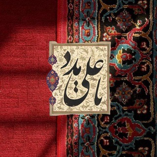 Telegram profile photo for کلآم آلقلب
