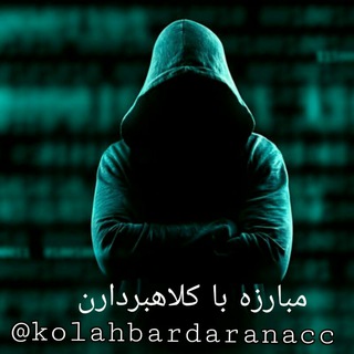 Telegram profile photo for مبارزه با کلاهبرداران فروش اکانت