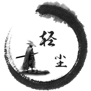 Telegram profile photo for 浥轻尘の软件&脚本破解库🅥