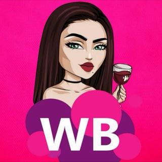 Telegram profile photo for Находки с Wildberries ❤️