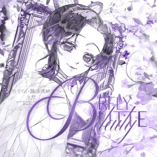 Telegram profile photo for |🦋|𝆺𝅥𝐵𝑢𝑡𝑡𝑒𝑟𝑓𝑙𝑦 𝐷𝑎𝑖𝑙𝑦 𝆺𝅥 ⃝