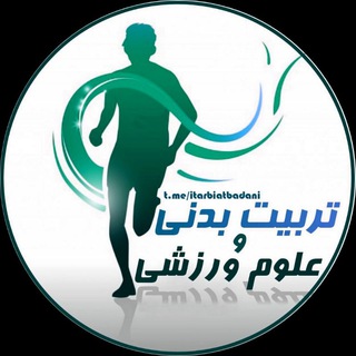 Telegram profile photo for تعرفه تبلیغات ورزشی