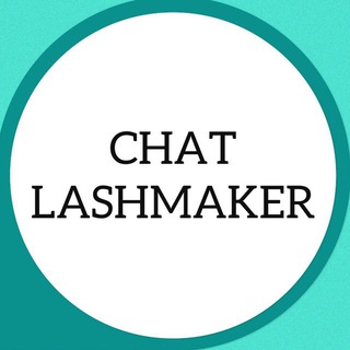 Telegram profile photo for №1 ЧАТ LASH и LAMI МАСТЕРОВ ЛЭШМЕЙКЕРОВ