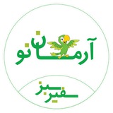 Telegram profile photo for آموزشگاه زبان آرمان ( سفیر سبز بابل )