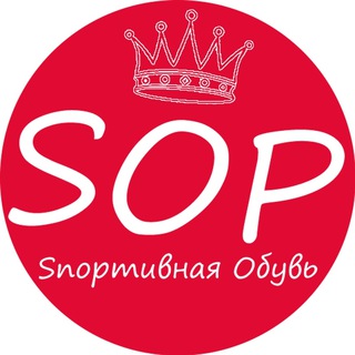 Telegram profile photo for SOP | Спортивная обувь плюс
