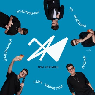 Telegram profile photo for Тимофей из Грязей