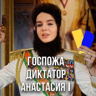 Telegram profile photo for Шо?
