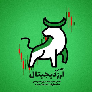 Telegram profile photo for ارزدیجیتال