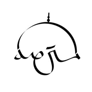 Telegram profile photo for صبورا مُتَرَصِّد