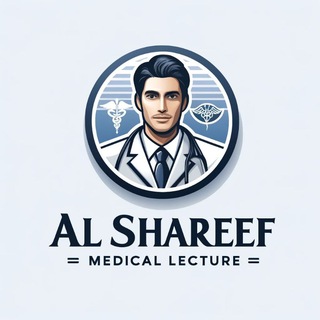 Telegram profile photo for Alshareef medical lecture