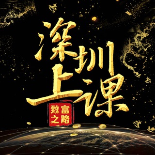 Telegram group profile photo for 已暂停使用