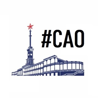 Telegram profile photo for САО | Новости севера Москвы