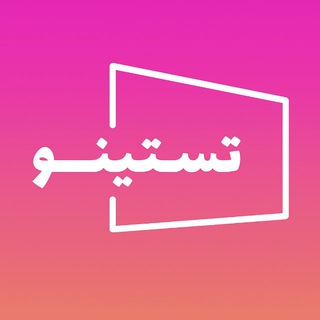 Telegram profile photo for Testinno IELTS Channel