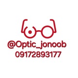 Telegram profile photo for Optic_jonoob اپتیک جنوب