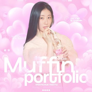 Telegram profile photo for 𝐌𝗎𝗳𝗳ı𝗻︢︣ 𝗽ֺᦅɾ𝘁ֺ ( 🪷 )