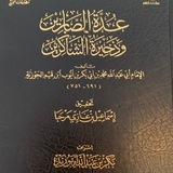 Telegram profile photo for الفوائد