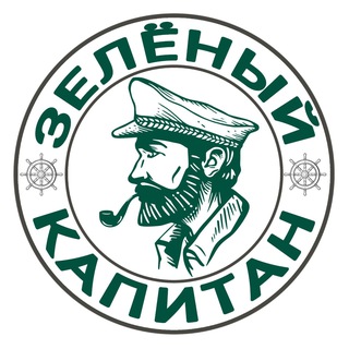 Telegram profile photo for 📗Бортовой журнал | ЗЕЛЁНЫЙ КАПИТАН