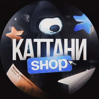 Telegram profile photo for Каттани shop