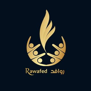 Telegram profile photo for منظمة روافد