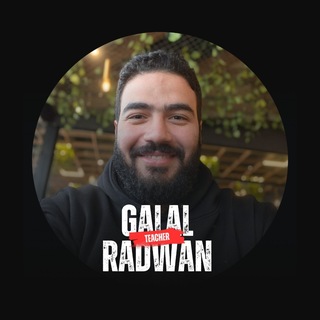 Telegram profile photo for Islamic studies in English