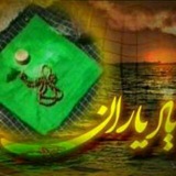 Telegram profile photo for محفل یاد یاران