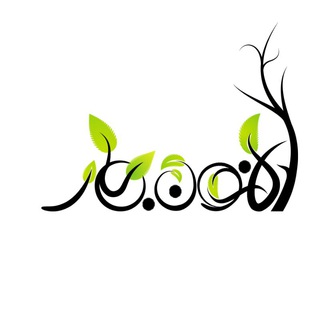 Telegram profile photo for کانون بهار علم و صنعت