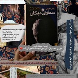 Telegram profile photo for ⋆˚꩜گـاـف⋆˚꩜