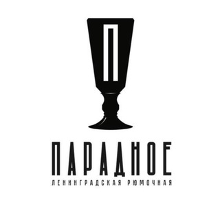 Telegram profile photo for «Парадное» Ленинградская рюмочная