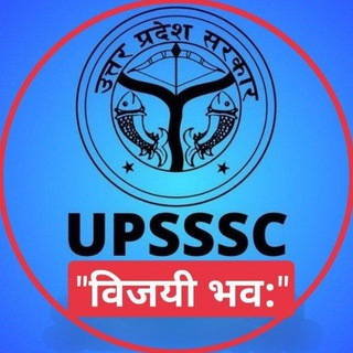 Telegram profile photo for UPSSSC,PET,UP POLICE,लेखपाल,VDO, जूनियर असिस्टेंट