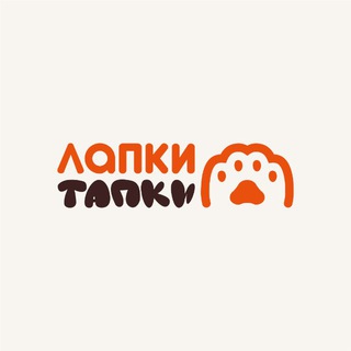 Telegram profile photo for ЛАПКИ ТАПКИ