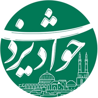 Telegram profile photo for حوادث یزد
