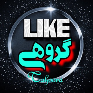 Telegram profile photo for ❮͞❮꯭͞ ꯭گ꯭͞ر͞و꯭͞ه꯭͞ے꯭𝐆꯭ ͞𝐈 ꯭͞𝐅꯭ ͞🅛︎꯭ ͞𝐢꯭͞ ͞𝐊꯭ ͞𝐄꯭͞ ͞᯽꯭꯭꯭꯭꯭꯭͞͞͞͞͞͞͞͞ ꯭͞❯͞❯