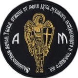 Telegram profile photo for Добровольцы Донбасса