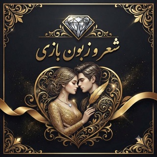Telegram profile photo for diamond Romantic