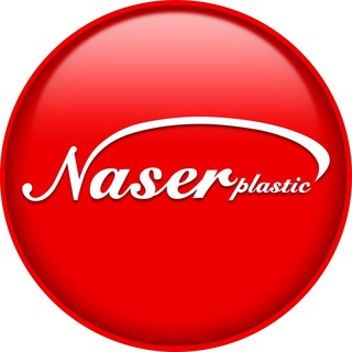 Telegram profile photo for Naser Plastic
