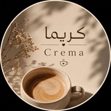Telegram profile photo for كريما | Crema